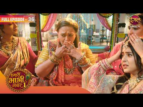 बा को ख़तम करना पड़ा अपना नाटक | Hamari Bhabhi Number 1 | Full EP 36 | #dangaltv