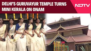 Onam 2025 | Delhis Guruvayur Temple Becomes Mini-Kerala On Onam