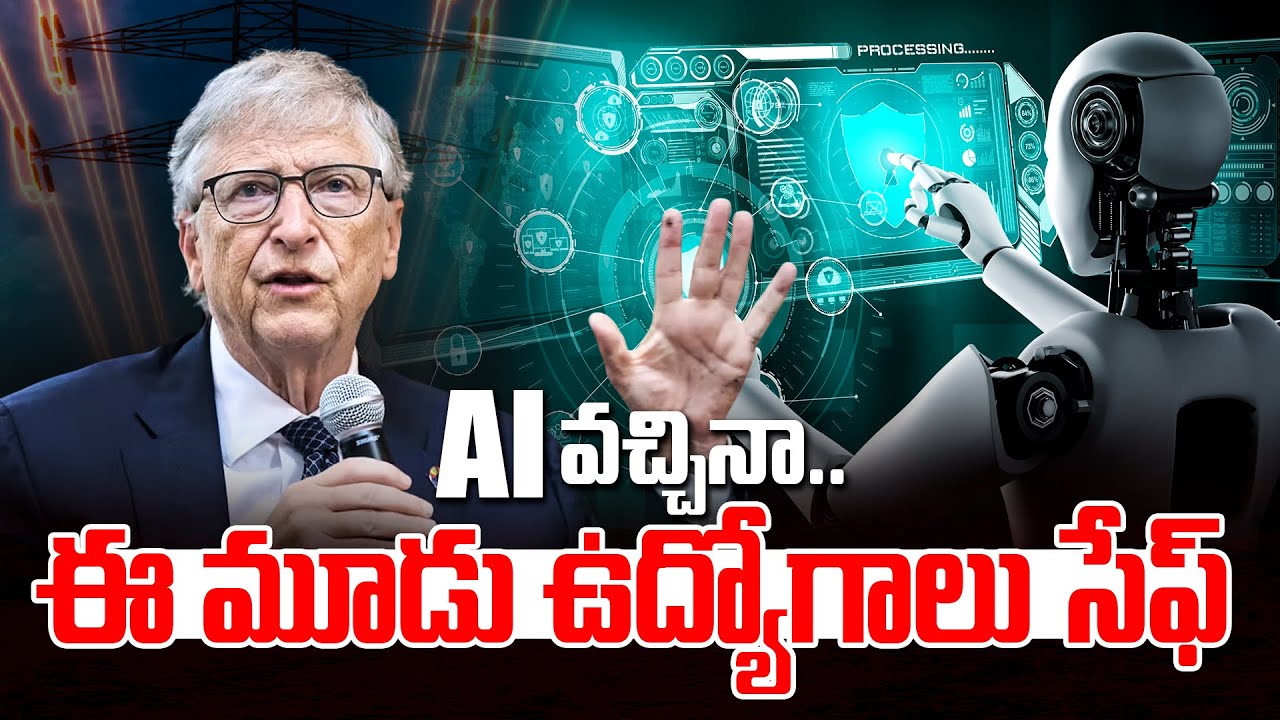 These 3 Jobs Are Safe from AI! Bill Gates Reveals Future-Proof Careers | 9maxtv