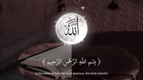 سورة القيامة كاملة بصوت الشيخ ماهر المعيقلي❤️