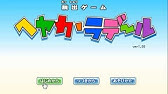 ドーラの脱出 すばやく攻略 Youtube ドーラの脱出 すばやく攻略 Youtube