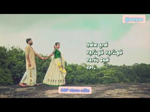 Kannula paala song| Whatsapp Status 💕