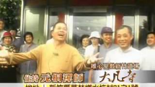 大凡寺簡介