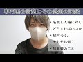 [巡] 俺らの専門医に色々相談してきた [解離性同一性障害/DID]