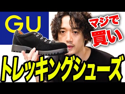 マジでやばい。これ買わないと損するレベル。