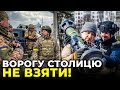 ТЕРМІНОВО: Дотримуйтесь КОМЕНДАНТСЬКОЇ години! / Заступник голови КМДА ЗВЕРНУВСЯ ДО КИЯН