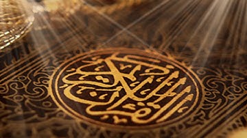 القرآن الكريم : سورة الأنسان بصوت زياد الزيد