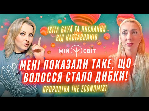 Волосся дибки від