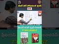Indian Society PYQ - 6 by Major Srinivas #trending #motivation #new #appsc #tgpsc #sociology #cdpo