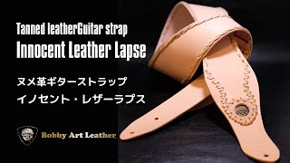 ヌメ革製　　ハンドメイド　　ギター・ベース用ストラップ　　イナズマ　　蓄光 楽天市場】ギターストラップ 【スリムtype】 ベースストラップ