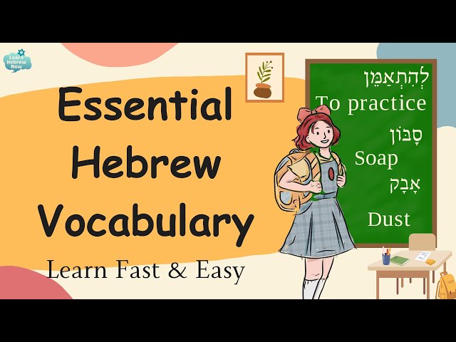 Speak Hebrew Fast: 150+ Everyday Hebrew Words with English