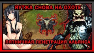 Яутжа снова на охоте. Пенетрация альянса бм охотником. Cataclysm