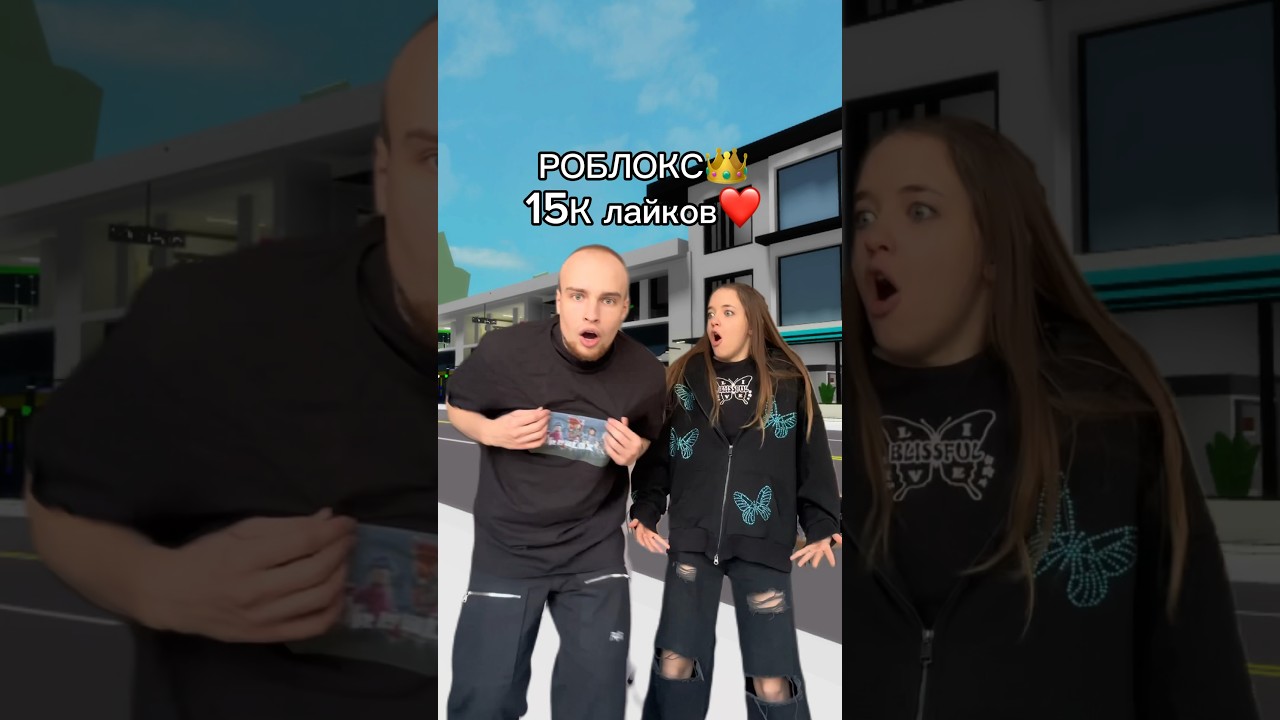 ⁣Что с нами?😱Скорее выбирайте, где же мы будем жить🤔🍍#роблокс #игры #смешное #интересное #квинка