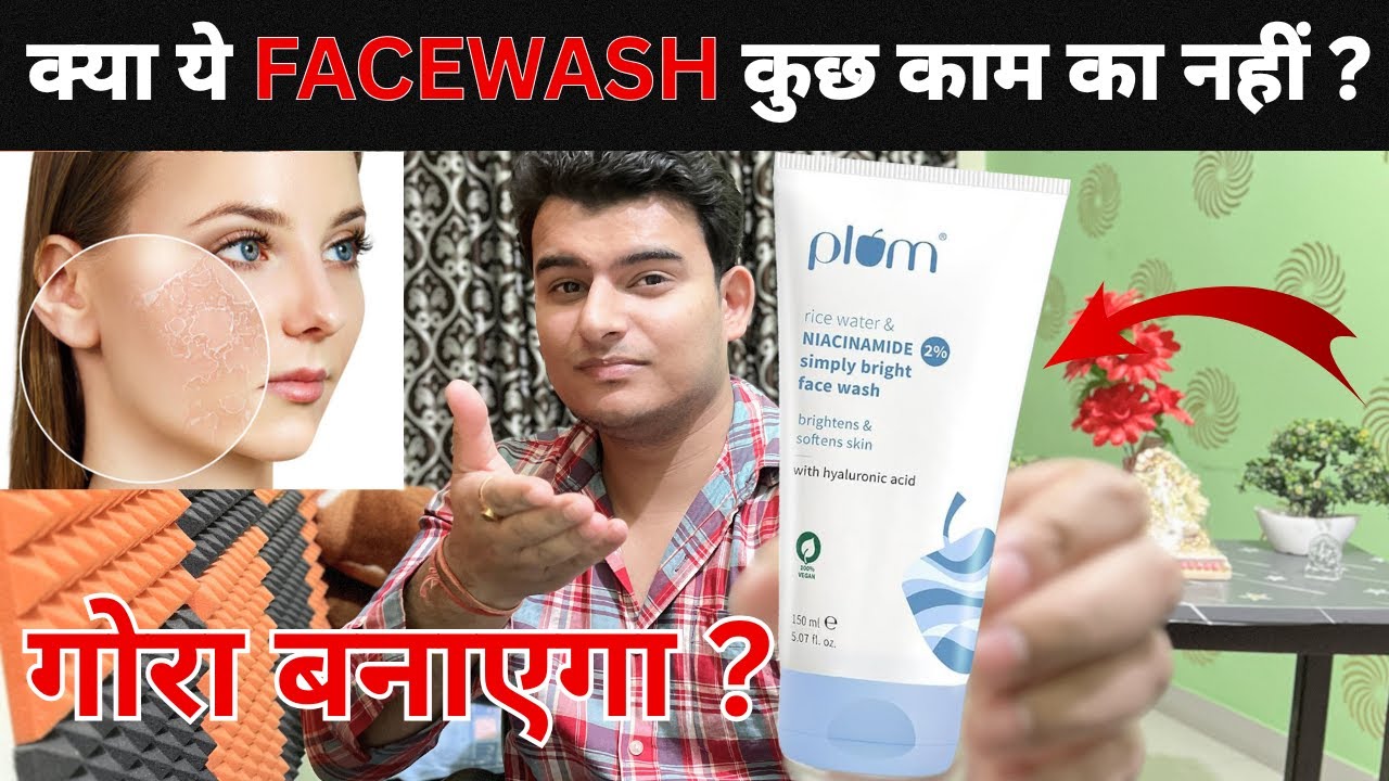 Plum Simply Bright Face Wash Review | Plum Face wash Review | Plum Niacinamide Face wash