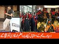 Babar Azam Personally Welcome Zimbabwe Team On Airport