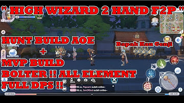 GUIDE HIGH WIZARD F2P AOE BUILD + FULL DPS MVP | RAGNAROK X : NEXT GENERATION