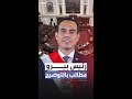بسبب لقاءاته مع رجل أعمال صيني رئيس بيرو مطالب بالتوضيح 