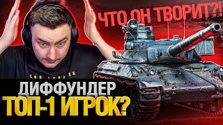 ЗАБЕРИТЕ У НЕГО КОМПЬЮТЕР! ТАК ИГРАТЬ НЕ ЧЕСТНО!