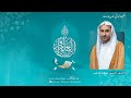 مخرج ذكرى ميلاد الإمام محمد الباقر ع 1447هـ الخطيب الحسيني عبدالحي آل قمبر حسينية أبوزكي المدن 