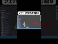 無傷の息子は許さない男#shorts #ゲーム実況