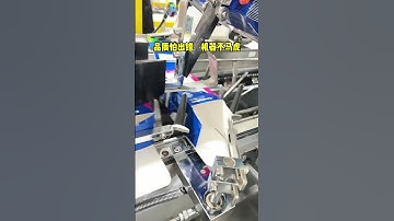 How to forming a boxes with machine #boxmaker #boxmakingmachine #boxmaking