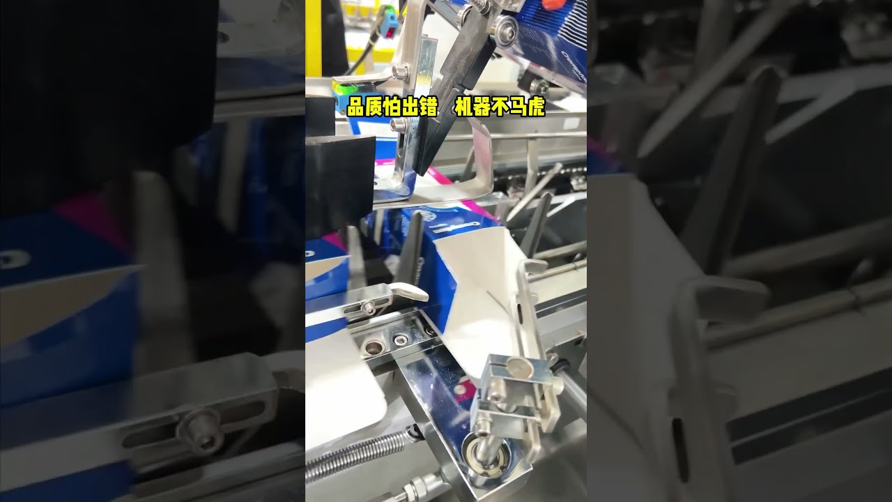 How to forming a boxes with machine 