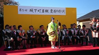 城下町岩槻鷹狩り行列 駅前ステージ 城下町岩槻鷹狩り行列 駅前ステージ