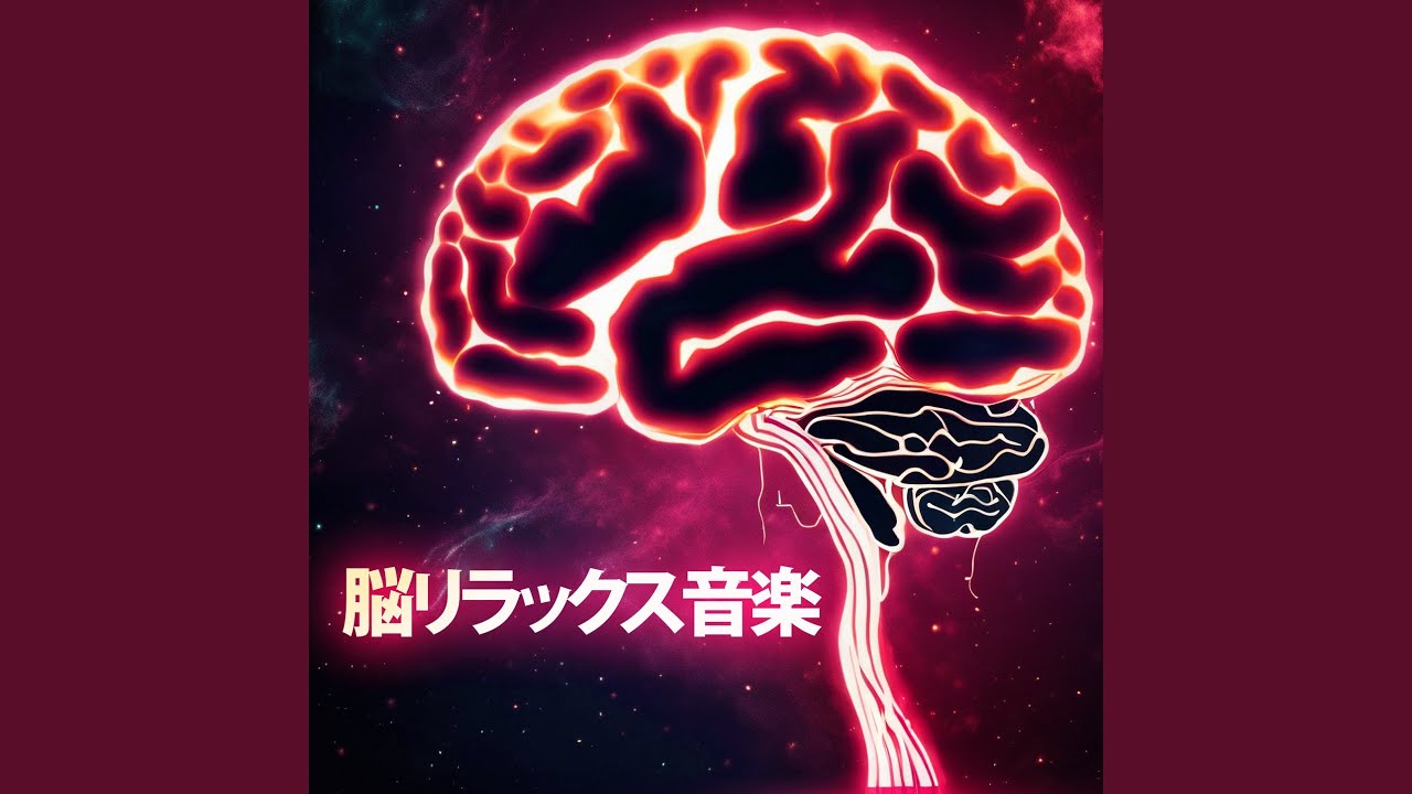 Tonton リラックスする仕事オフィス音楽 di YouTube