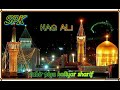 Janam Fida e Haidari Ya Ali Ya Ali #noha #yaali #moharram #sufikalam #reels #virel #trending #new