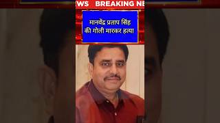 लखनऊ मर्डर केस:19 साल के बेटे का खौफनाक कदम-पिता की कर दी हत्या?#crimenews #shorts#neet