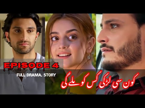 Ehd E Wafa Episode 4 85sk Episode 4 Ehd E Wafa Full Drama Story 85sk 