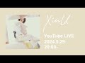 XinU "Hora Hora"リリースオンラインライブ YouTube LIVE