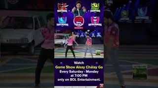 Instagramers Dancing In Game Show Aisay Chalay Ga Season 7 Dance Compeion I Danish Taimoor Show