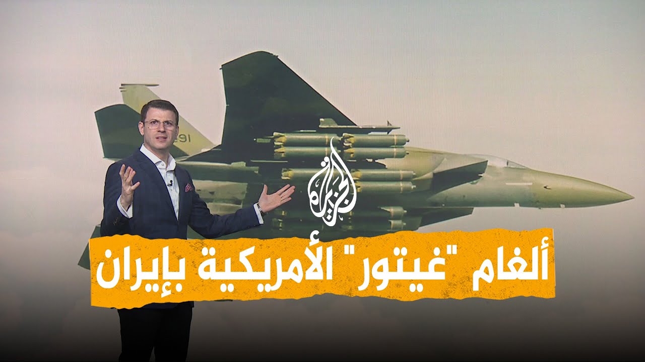 ����� | �� ���� ������ ������ ���� �� �����
 - نشر قبل 16 دقيقة