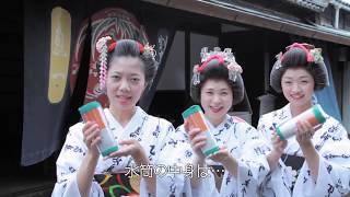 島田市緑茶化計画「水筒の中身は緑茶である」編 Shimada City, Japan