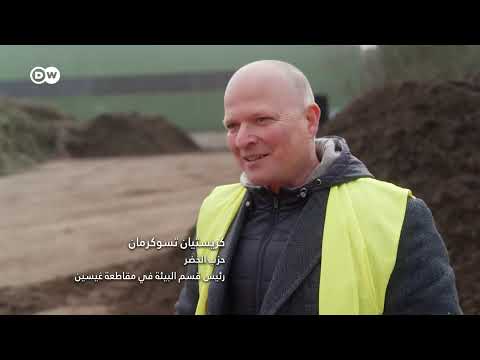 وثائقي | أبحاث من أجل المستقبل – حلول مبتكرة للتصدي للتغير المناخي | وثائقية دي دبليو