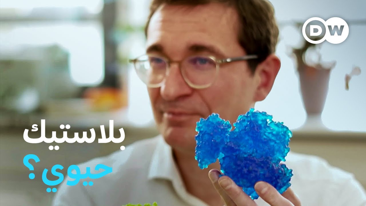 وثائقي | أبحاث من أجل المستقبل – حلول مبتكرة للتصدي للتغير المناخي | وثائقية دي دبليو