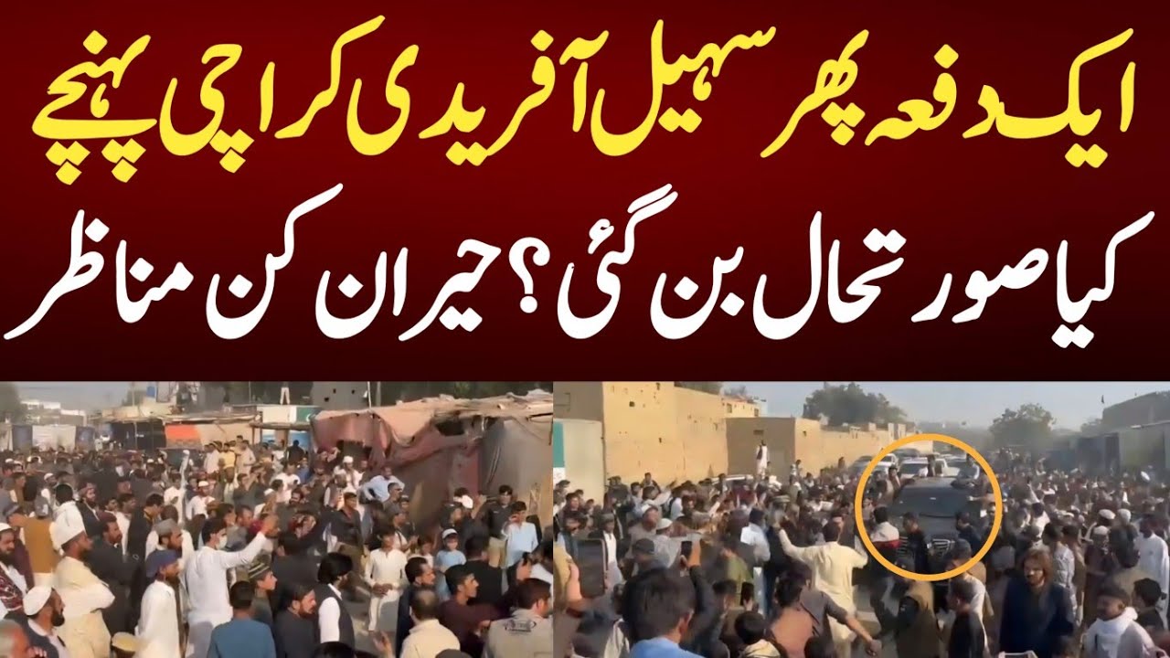 Cm Kp Again in karachi, huge cword on road