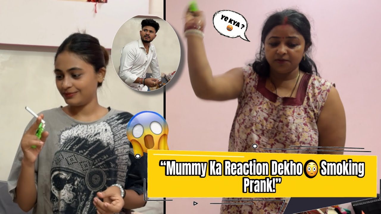 Smoking Prank on Mom 😱 | मम्मी ने सिगरेट पीते पकड़ा 😂🔥|| Swatilove 