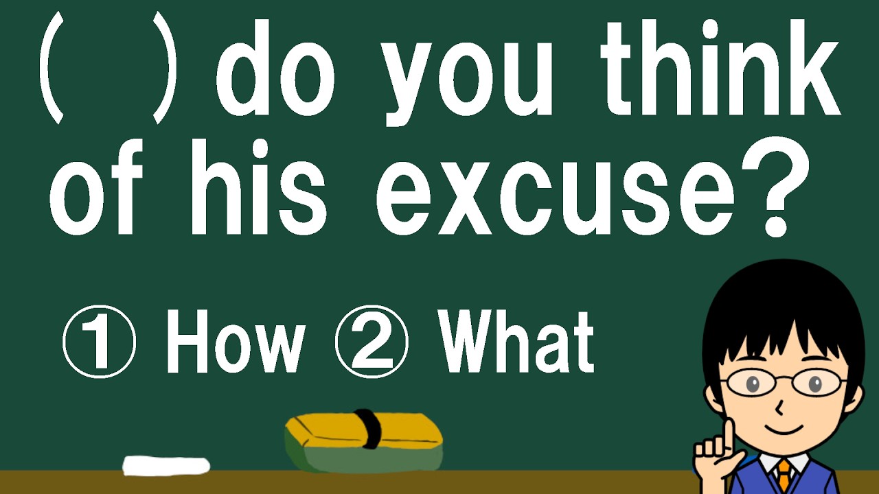 【答えの理由も説明できないとマズい問題!?】１日１問！高校英語844【大学入試入門レベルの空欄補充問題！】