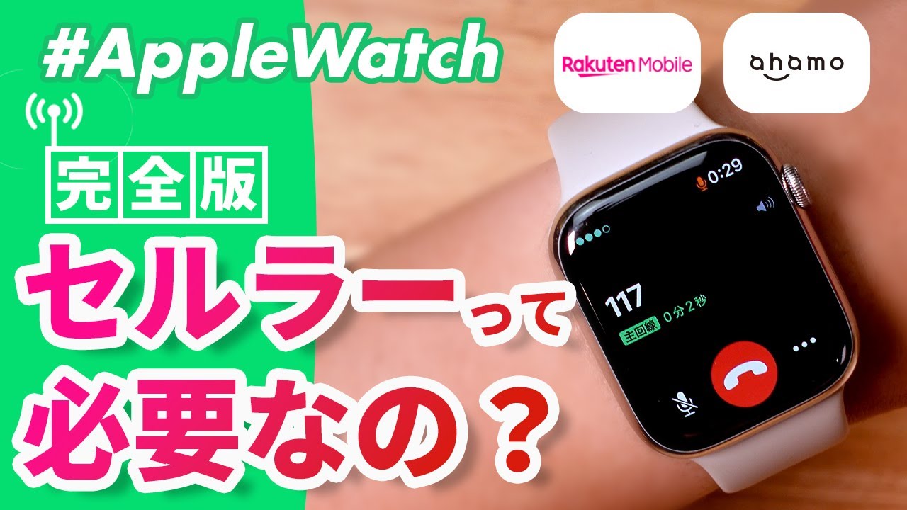 Apple Watch セルラー Apple Watch Series 9（GPS + Cellularモデル）- 45mmミッドナイト