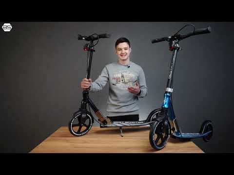 Самокат алюмінієвий Best Scooter 23013 LED-фара, амортизатор, ручне та ножне гальмо, колеса PU 230/200мм, підшипники ABEC-7, видео 1