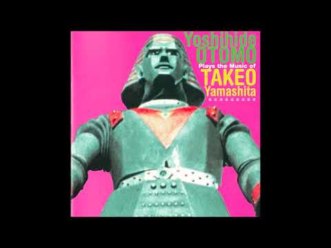 Otomo Yoshihide Shichinin No Keiji PLOT 2