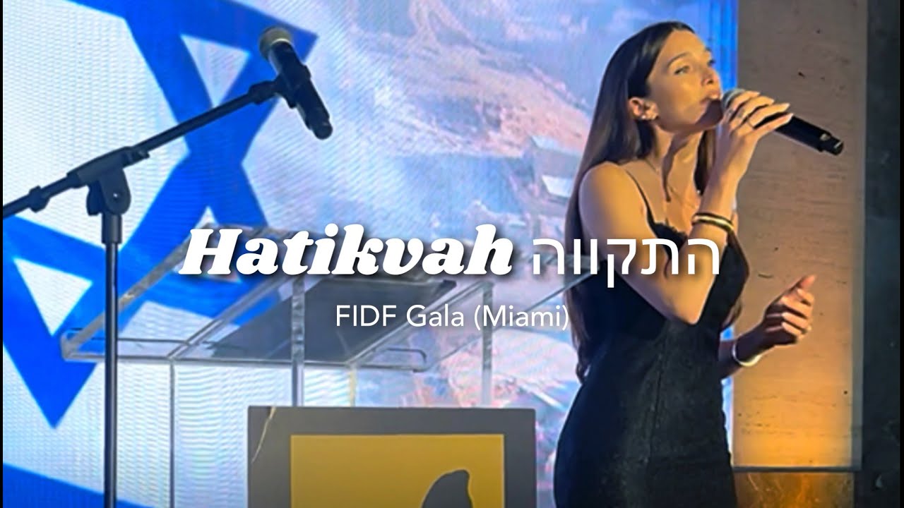 VËR - Hatikvah x התקווה - FIDF Gala