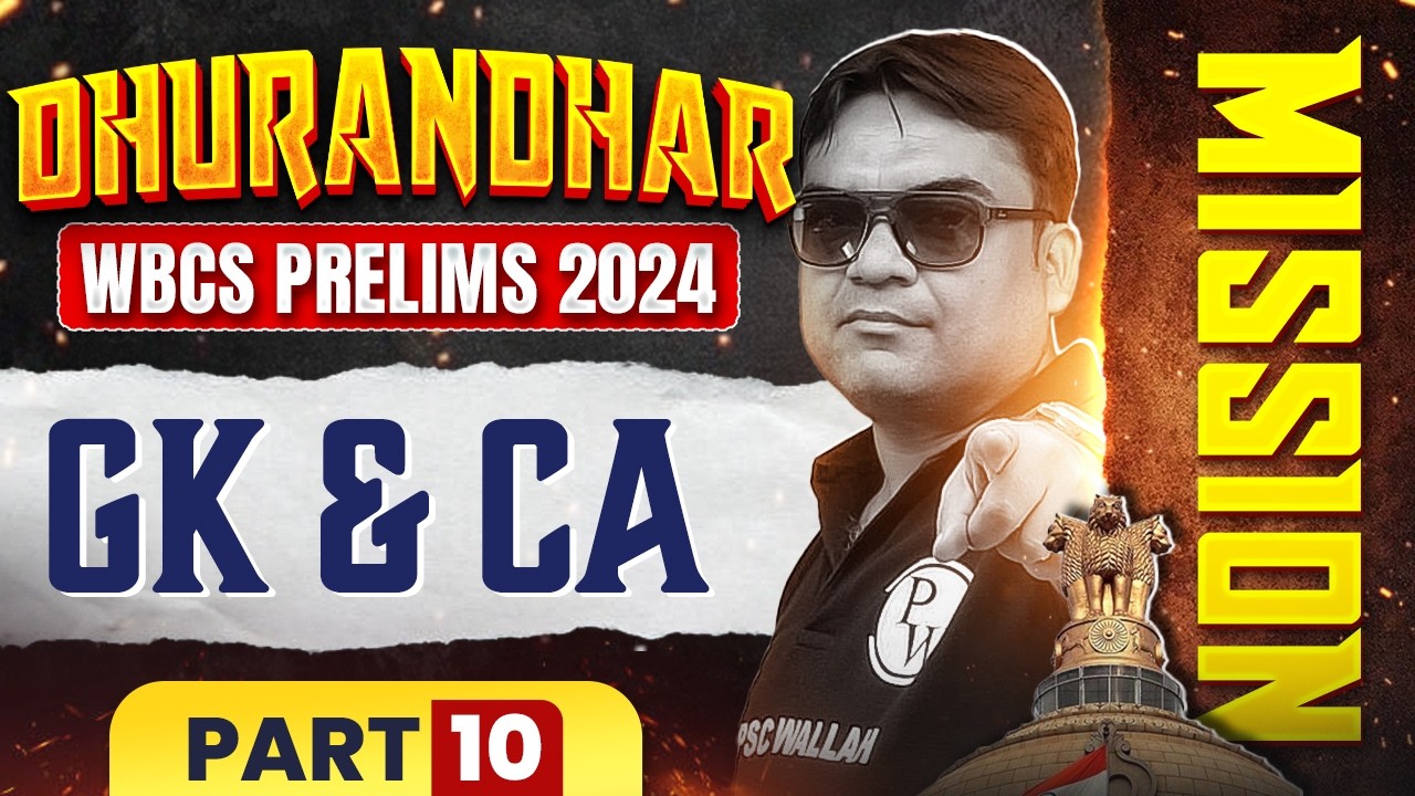 WBCS Prelims 2024-25 GK & Current Affairs - 10 | WBCS 2024-25 GK-CA | WBCS GK | WBCS Current Affairs