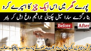 ⚡Smartly Save your Money🤑 & Time with 1Thing| How to Kitchen Clean & Organized |Kitchen Hacks & tips