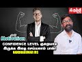 Good Morning சொல்றதுல இவ்வளவு விஷயம் இருக்கா? | Nandha Kumar IRS | MONDAY MOTIVATION