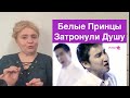 Просто Шедевр ❗️Заман - Мені ойла /Реакция