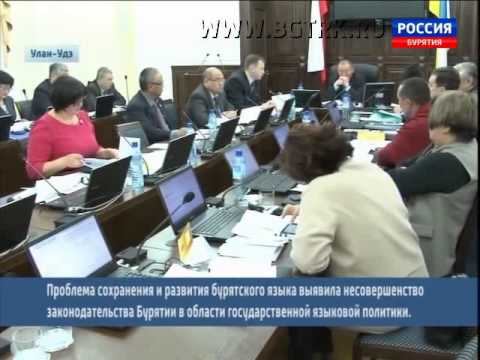 Вести Бурятия  12 00  Эфир от 29 01