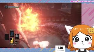 デカブツ武器しばり！今さら初プレイするダークソウル３＃５【DARK SOULS III】